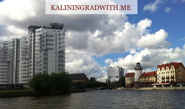 Блог-путеводитель по Калининграду и области от @katya_v_kaliningrade. Рыбная деревня